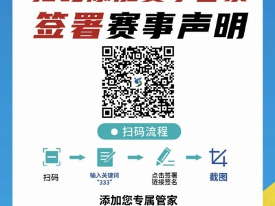 2024中山三鄉(xiāng)半程馬拉松賽參賽號(hào)碼查詢?nèi)肟? class=