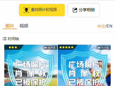 2025淮南馬拉松專屬照片領(lǐng)取下載攻略