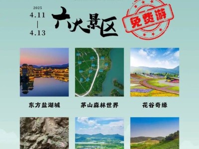2025常州金壇半程馬拉松延期舉辦通知(最新)