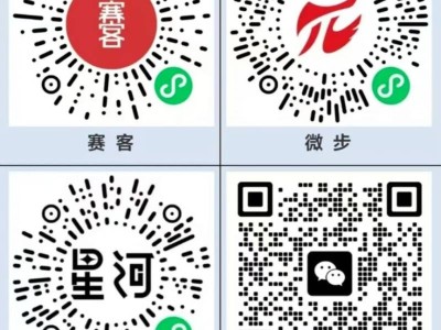 2025大理鄉(xiāng)愁馬拉松年度接力賽云龍站報名（入口+費用+要求）