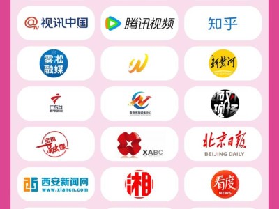 2025吉林市馬拉松線上直播渠道