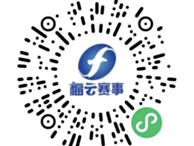 2024福州馬拉松成績(jī)證書(shū)在哪里查