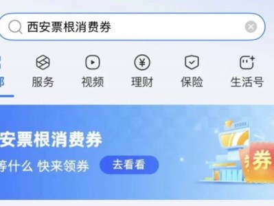 2025西安馬拉松賽優(yōu)惠福利匯總（消費券+景區(qū)場館免費打折+餐飲住宿優(yōu)惠）