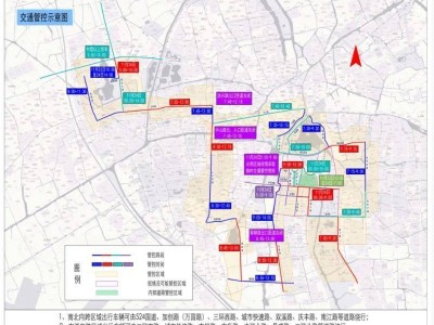 2024嘉興馬拉松交通管控情況