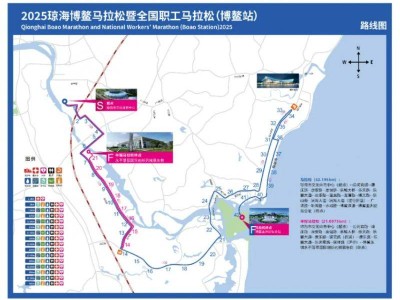 瓊海博鰲馬拉松路線地圖2025（附競(jìng)賽規(guī)程）