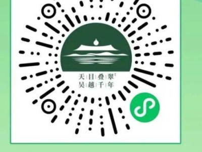 2025杭州臨安半程馬拉松報名指南（時間+入口+費用）