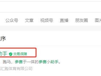 2025無錫馬拉松消費券領?。ǜ讲襟E）