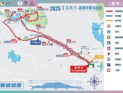 2025昆明半程馬拉松路線圖