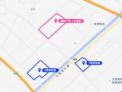 天津?qū)幒悠呃锖ｑR拉松自駕及接駁車(chē)交通指南