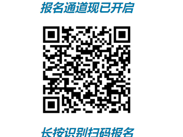 2025濰坊世界風(fēng)箏都樂跑嘉年華比賽報名費(fèi)用