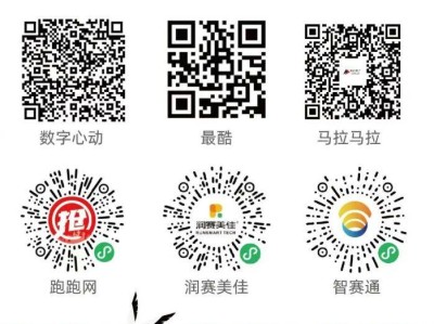 2026中新天津生態(tài)城半程馬拉松報名須知