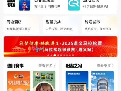 2025南京浦口馬拉松成績查詢時間+查詢?nèi)肟? class=