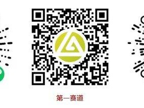 2026年貴陽馬拉松報名常見問題解答