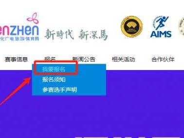 2024深圳馬拉松抽簽結(jié)果查詢?nèi)肟? class=