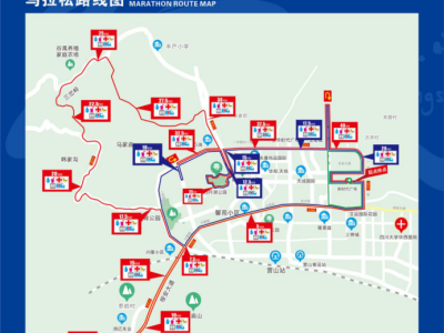 2024營(yíng)山馬拉松(賽事規(guī)程)