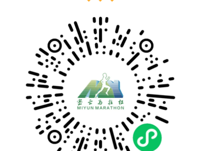 2026北京密云馬拉松參賽號查詢（官網(wǎng)+查詢辦法+分區(qū)說明）