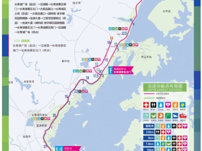 2025重慶長壽湖半程馬拉松比賽路線