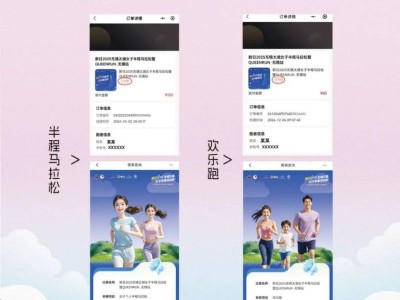 2025無(wú)錫女子馬拉松參賽選手文旅福利