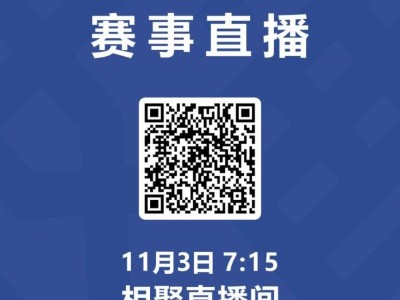 2024西安馬拉松比賽直播時間+入口（視頻+圖片）