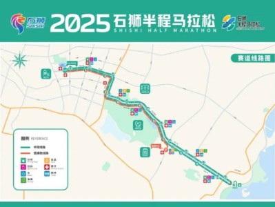 2025石獅半程馬拉松路線圖（高清）