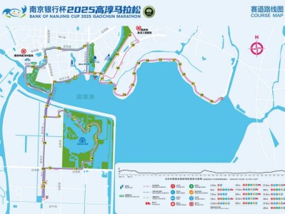 2025高淳馬拉松賽道路線圖