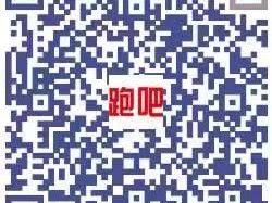 2024南通海門首屆馬拉松成績查詢在哪里查？（附入口）