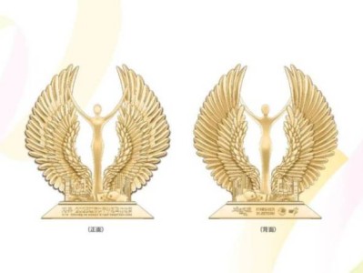 2025重慶女子半程馬拉松獎(jiǎng)牌圖片