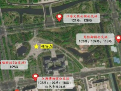 2024南通海門(mén)馬拉松參賽物品領(lǐng)取指南