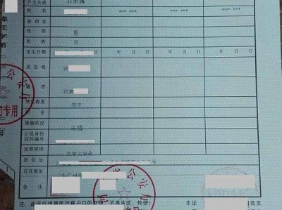 應(yīng)屆生入戶廣州需要什么材料？