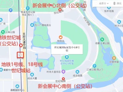 成都馬拉松領取參賽包時間+地點