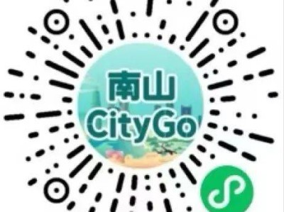 2024南山半馬跑友住宿攻略（55家賽事周邊酒店入住優(yōu)惠）