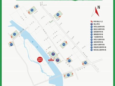 2025遠安馬拉松免費停車指南