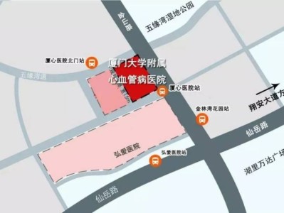 2025廈門馬拉松賽前體檢地點