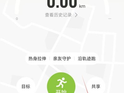 2025容桂馬拉松成績(jī)查詢?nèi)肟冢ǜ讲樵兞鞒蹋? class=