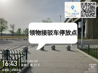 2025老河口半程馬拉松接駁指南