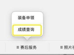 2026南京溧水半程馬拉松成績(jī)證書下載入口+流程
