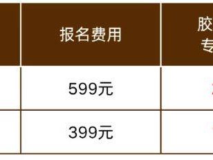2025煙臺棲霞蘋果之都環(huán)湖賽戰(zhàn)隊(duì)賽玩法