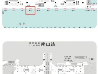 2024中山三鄉(xiāng)半程馬拉松深圳地鐵打卡活動(dòng)（時(shí)間+參與方式+具體位置)