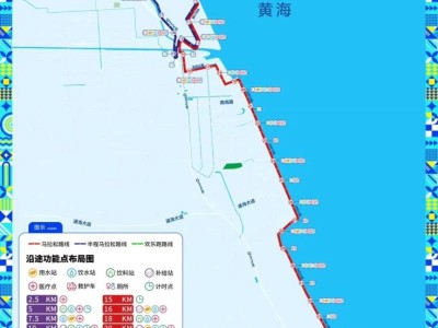 2025南通啟東馬拉松賽替跑會(huì)有什么處罰？