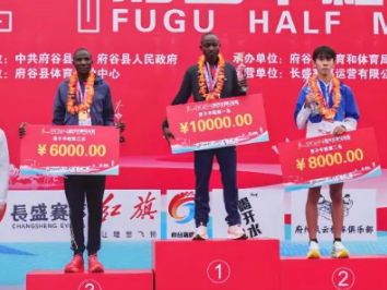 2024府谷半程馬拉松：肯尼亞選手男女雙雙奪冠，詹姆斯65:41抱萬元大獎?。ǔ煽?排名）