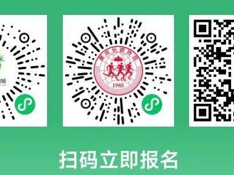 宜賓長寧半程馬拉松報(bào)名指南（時(shí)間+入口+費(fèi)用+要求）