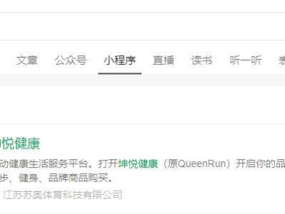 2025無錫太湖女子半馬抽簽結(jié)果查詢?nèi)肟? class=