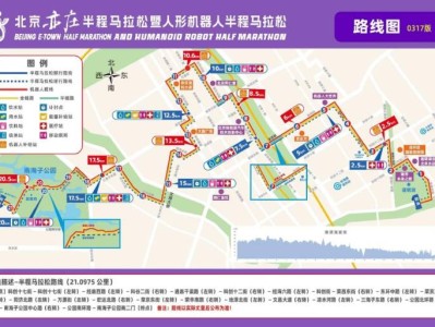 2026北京亦莊半程馬拉松路線圖一覽表