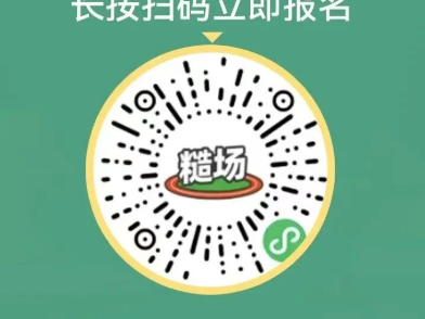 2025年漳州半程馬拉松開(kāi)始報(bào)名了嗎？