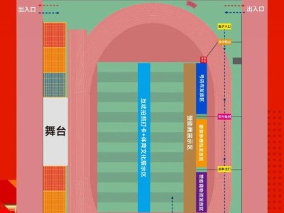 2026富平半馬參賽物資領(lǐng)取指南（時(shí)間+地點(diǎn)+流程）