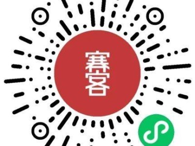 2024天津京津新城半程馬拉松報名費多少錢？