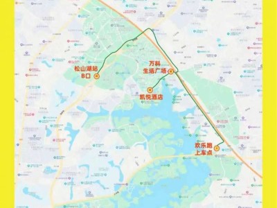 東莞2025松山湖歡樂(lè)跑活動(dòng)接駁與交通出行全攻略