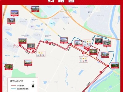 2024長沙馬拉松東山灣10公里賽交通管制路段（時(shí)間＋措施）