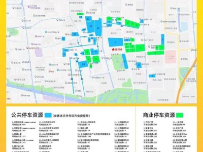 2024太倉中德半程馬拉松交通出行指南