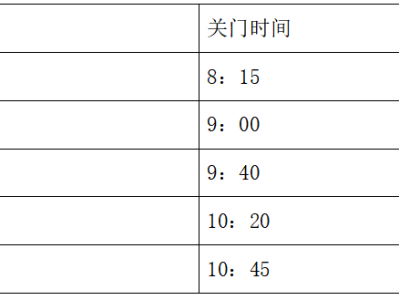 2024蘇州太湖數(shù)字半程馬拉松(賽事規(guī)程)